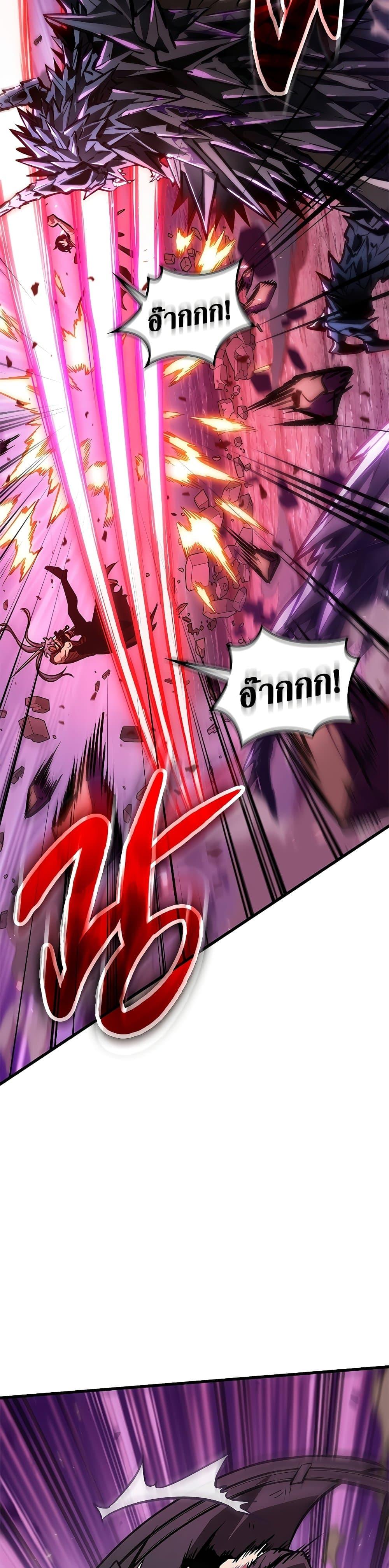 Pick Me Up, Infinite Gacha ตอนที่ 74 หน้า 6