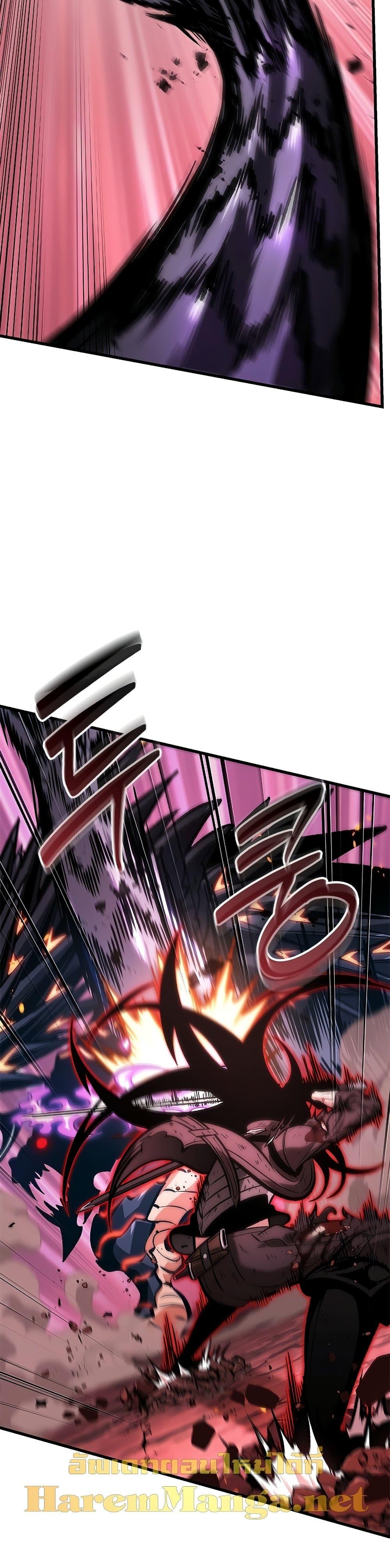 Pick Me Up, Infinite Gacha ตอนที่ 75 หน้า 16