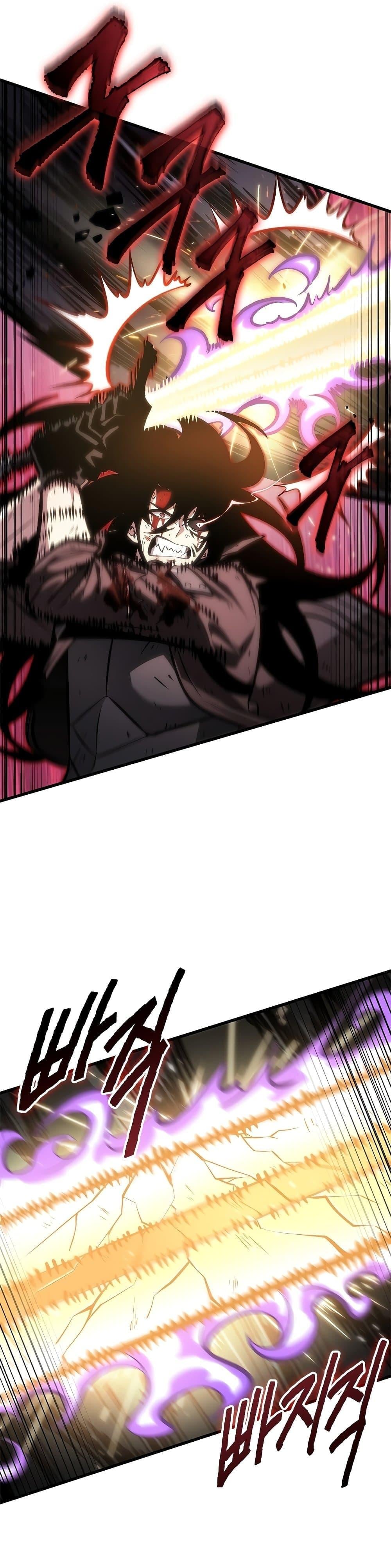 Pick Me Up, Infinite Gacha ตอนที่ 75 หน้า 17