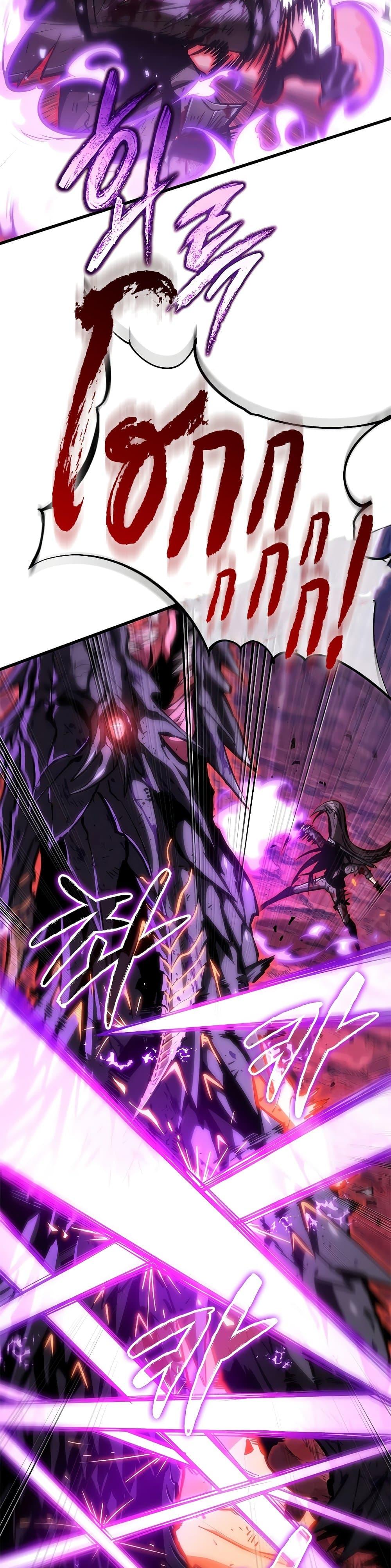 Pick Me Up, Infinite Gacha ตอนที่ 75 หน้า 21