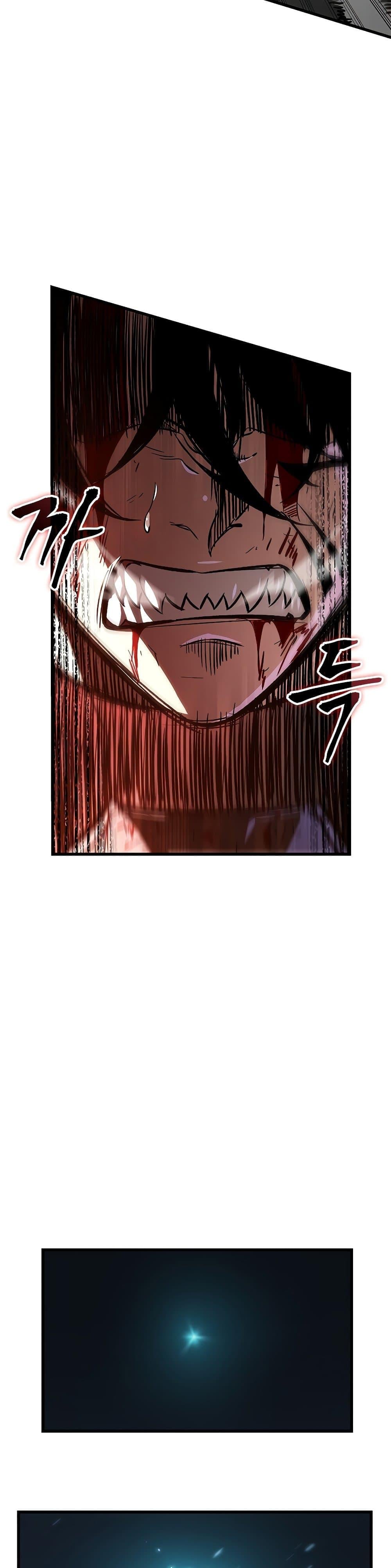 Pick Me Up, Infinite Gacha ตอนที่ 75 หน้า 28