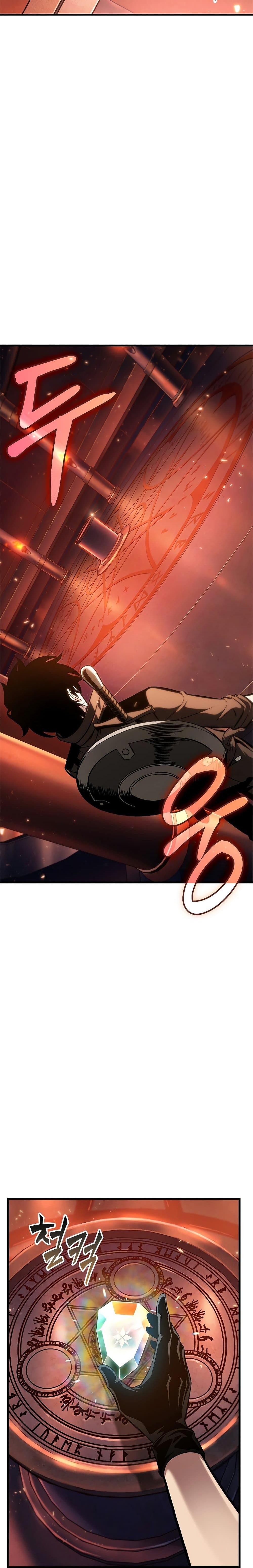 Pick Me Up, Infinite Gacha ตอนที่ 77 หน้า 15