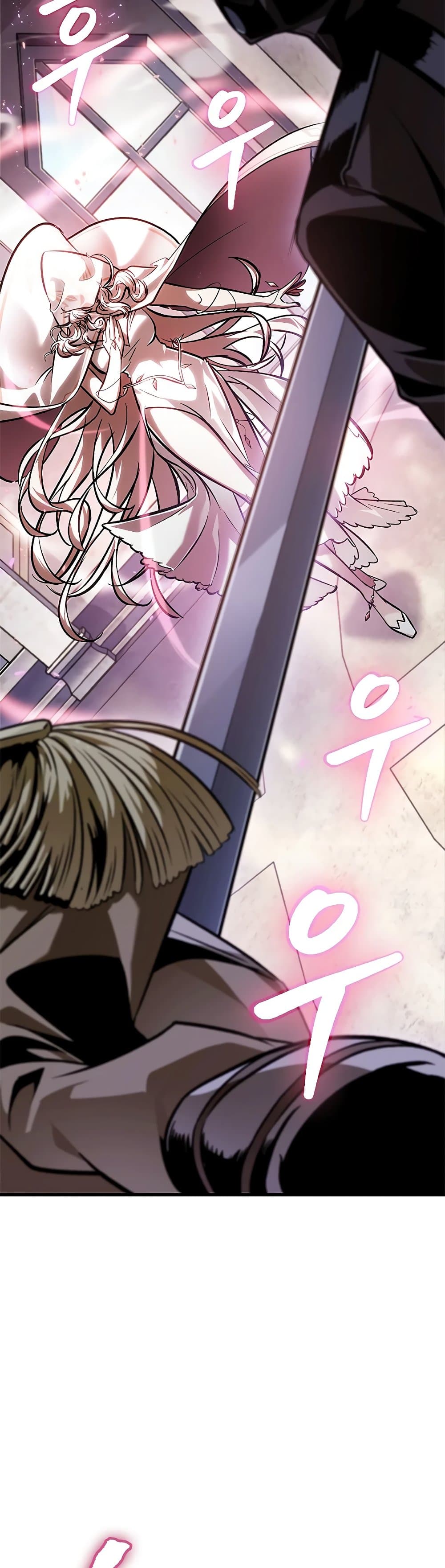 Pick Me Up, Infinite Gacha ตอนที่ 81 หน้า 45