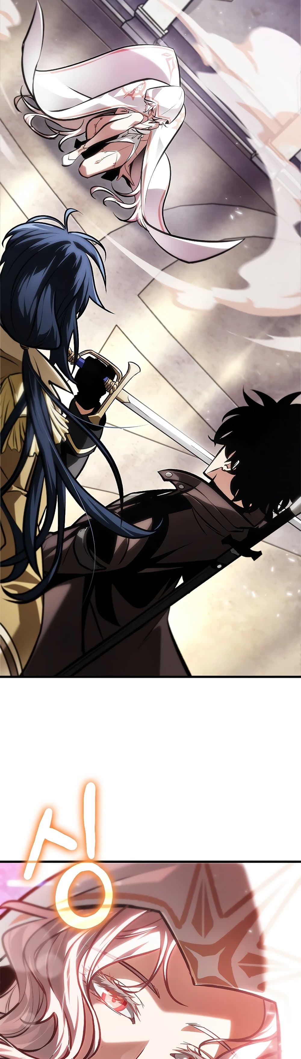 Pick Me Up, Infinite Gacha ตอนที่ 81 หน้า 47