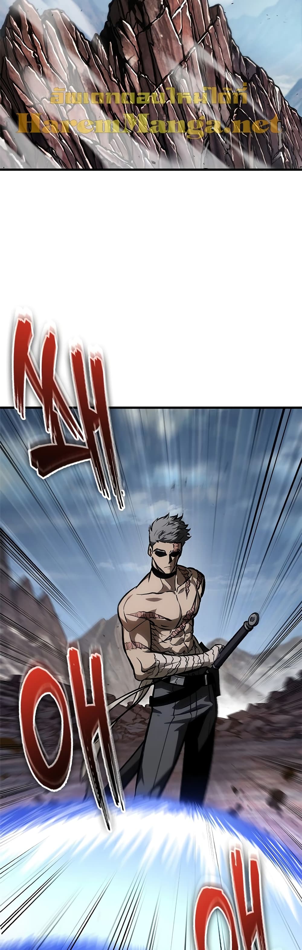 Pick Me Up, Infinite Gacha ตอนที่ 85 หน้า 30