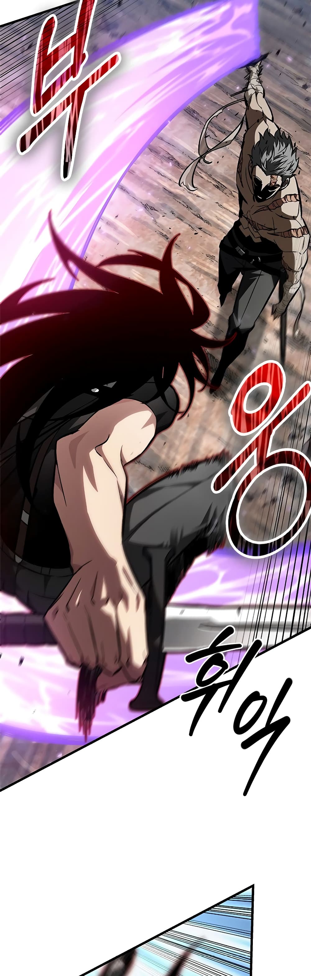 Pick Me Up, Infinite Gacha ตอนที่ 85 หน้า 45