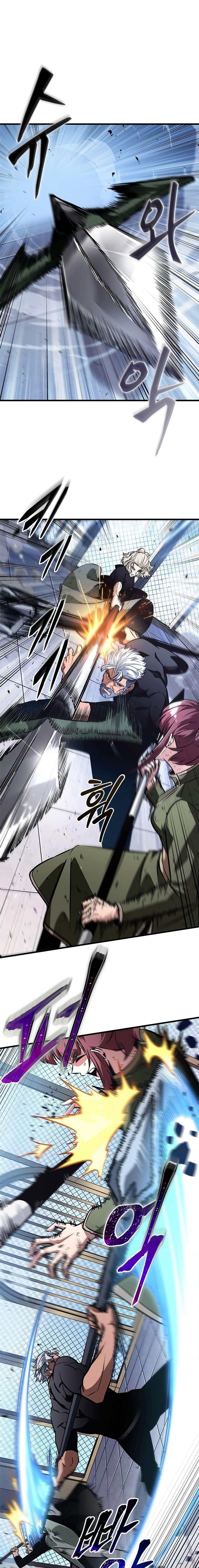 Pick Me Up, Infinite Gacha ตอนที่ 87 หน้า 5