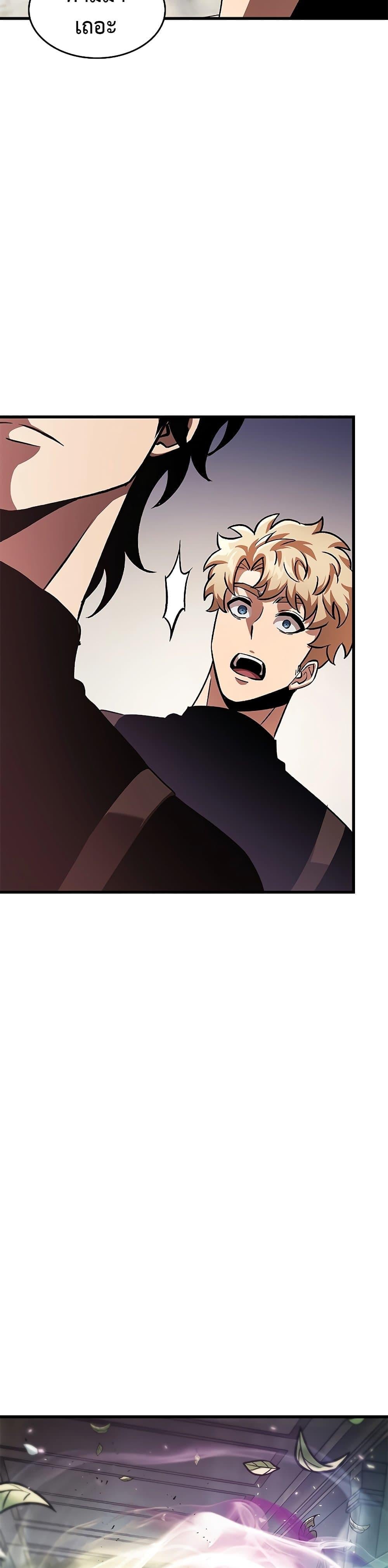 Pick Me Up, Infinite Gacha ตอนที่ 88 หน้า 16