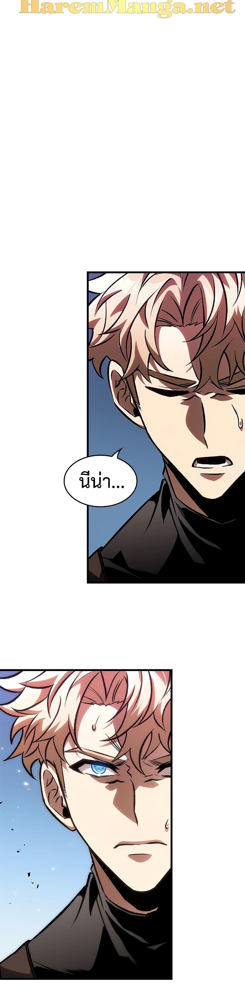 Pick Me Up, Infinite Gacha ตอนที่ 88 หน้า 34