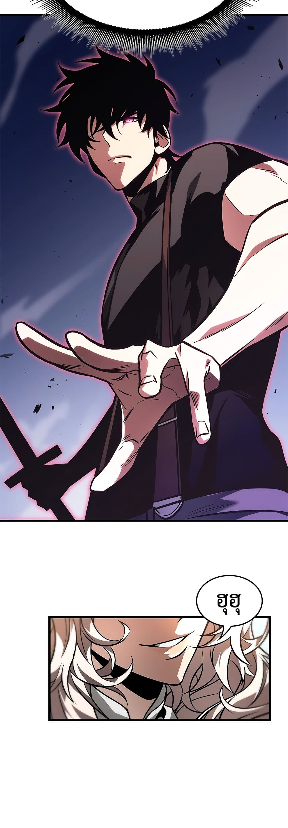 Pick Me Up, Infinite Gacha ตอนที่ 91 หน้า 20