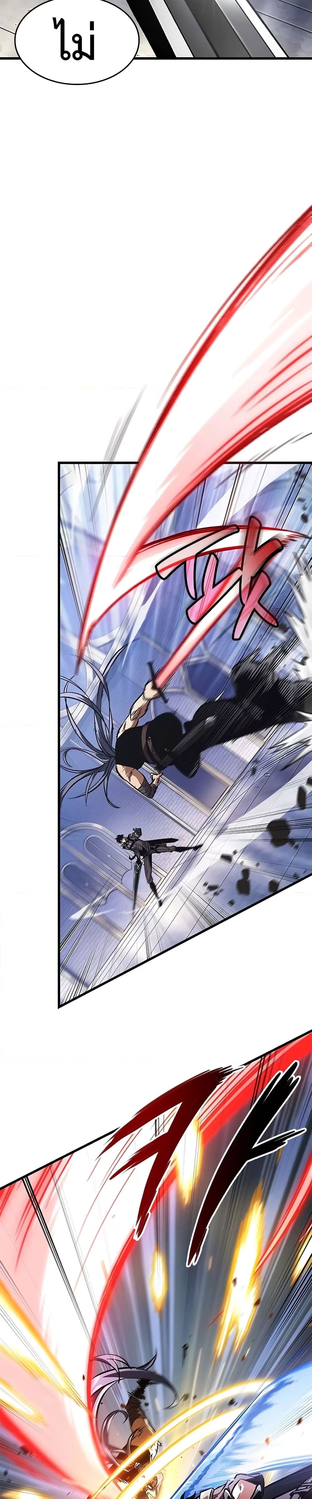 Pick Me Up, Infinite Gacha ตอนที่ 92 หน้า 23