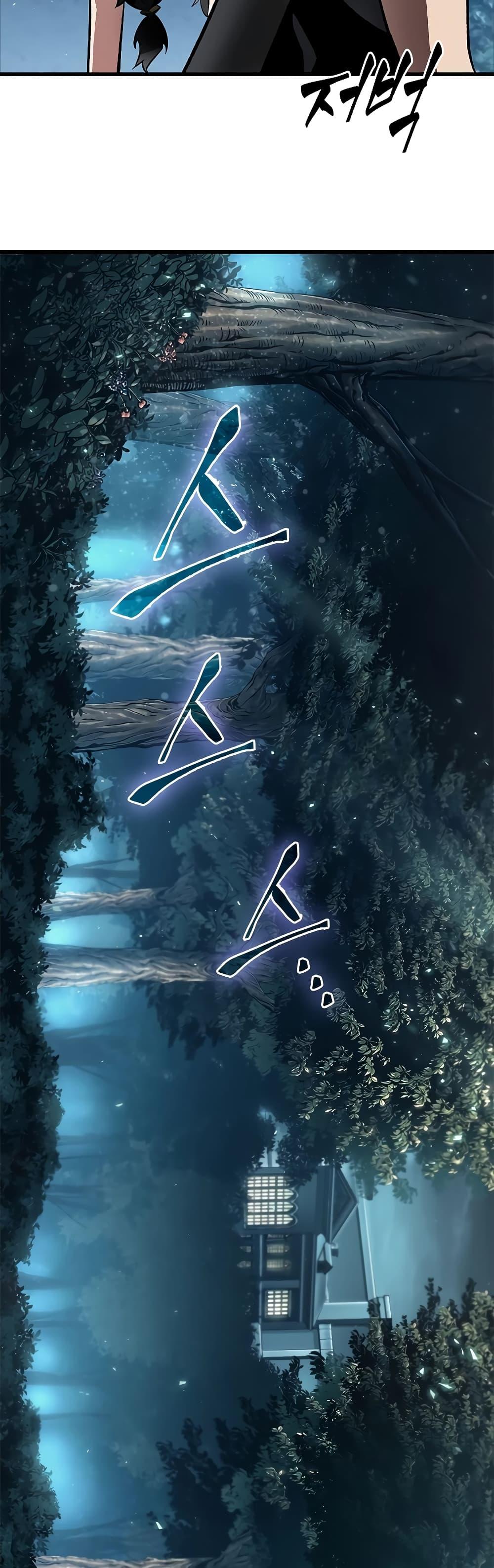 Pick Me Up, Infinite Gacha ตอนที่ 93 หน้า 27