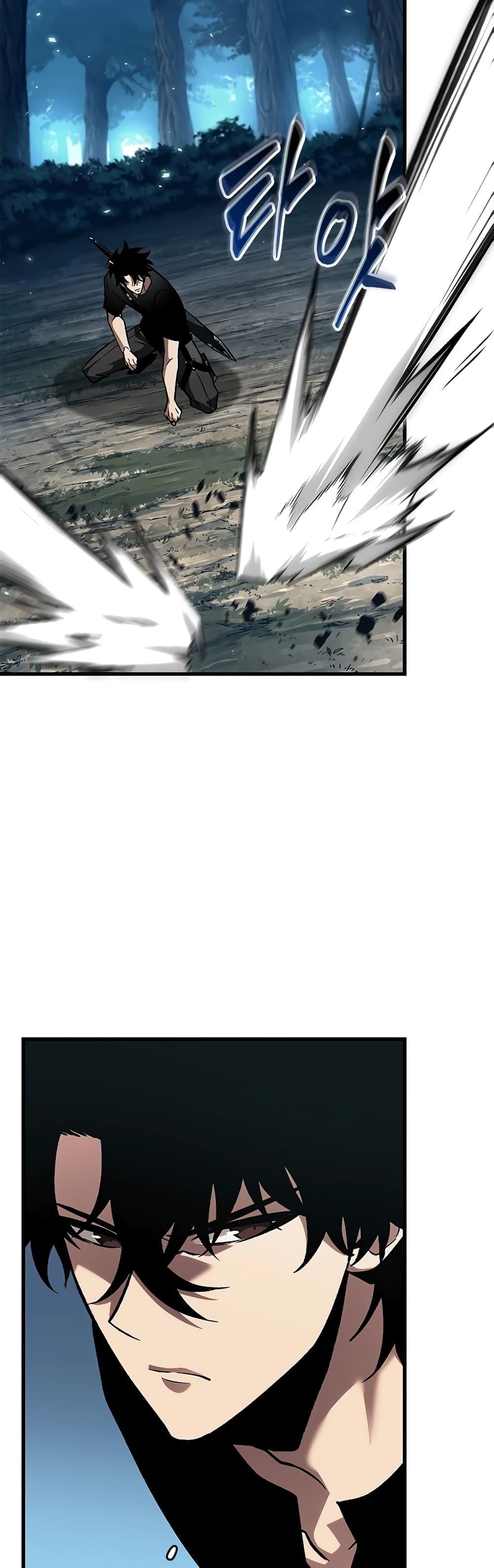 Pick Me Up, Infinite Gacha ตอนที่ 93 หน้า 34