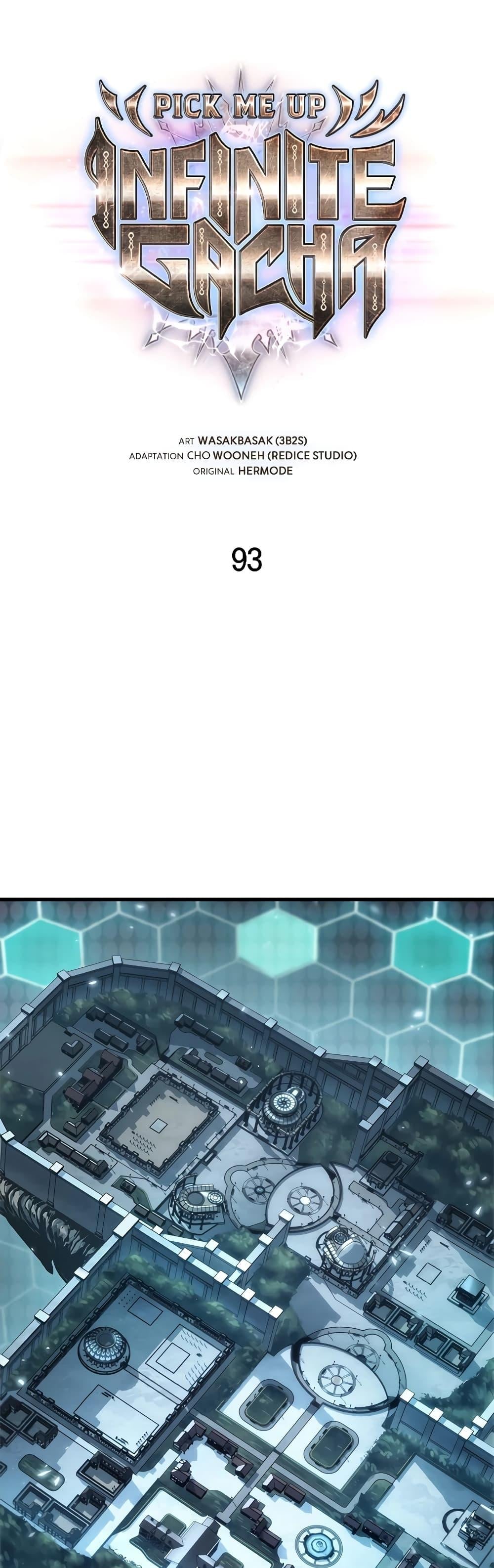 Pick Me Up, Infinite Gacha ตอนที่ 93 หน้า 4