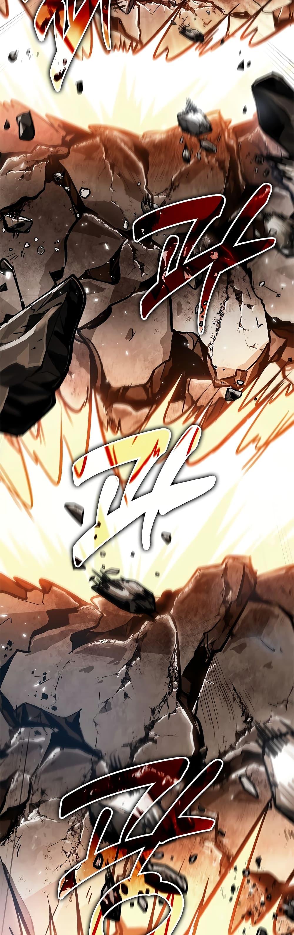 Pick Me Up, Infinite Gacha ตอนที่ 93 หน้า 44