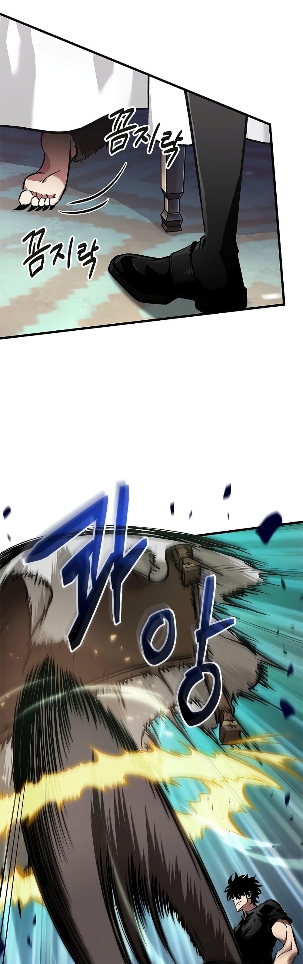 Pick Me Up, Infinite Gacha ตอนที่ 93 หน้า 9