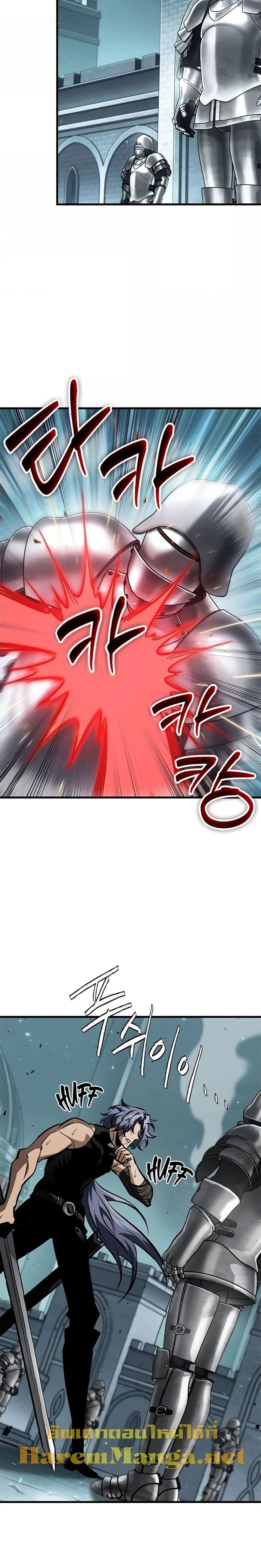 Pick Me Up, Infinite Gacha ตอนที่ 94 หน้า 18