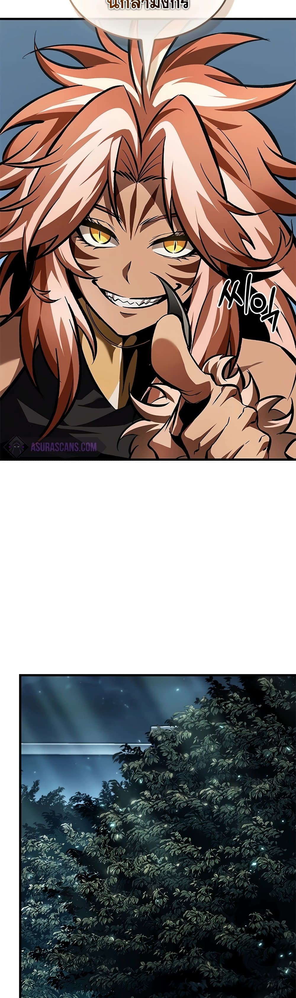 Pick Me Up, Infinite Gacha ตอนที่ 95 หน้า 17