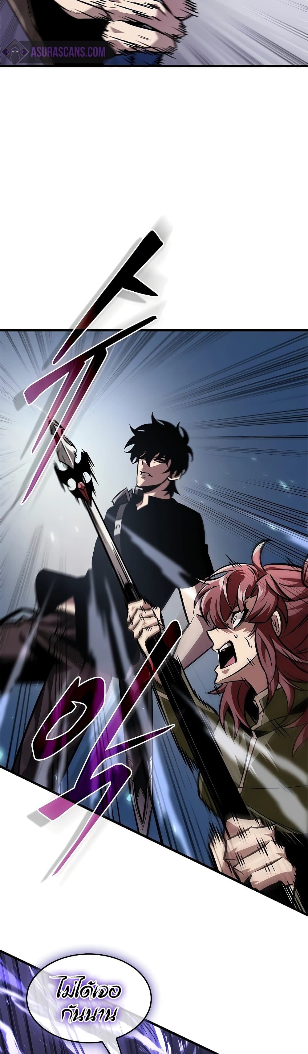 Pick Me Up, Infinite Gacha ตอนที่ 97 หน้า 22