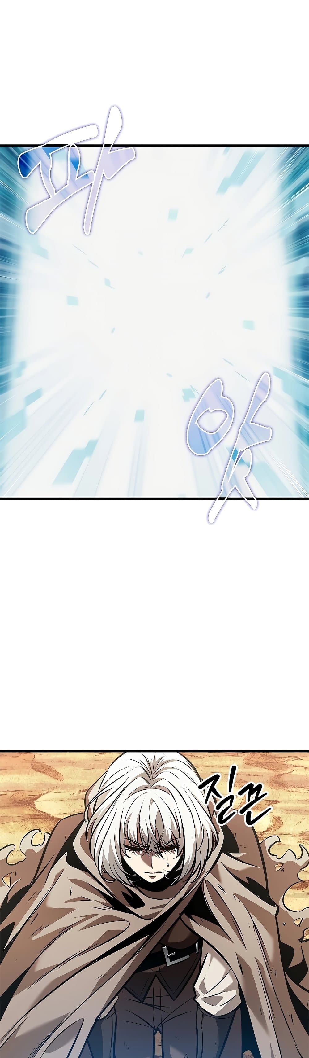 Pick Me Up, Infinite Gacha ตอนที่ 97 หน้า 36