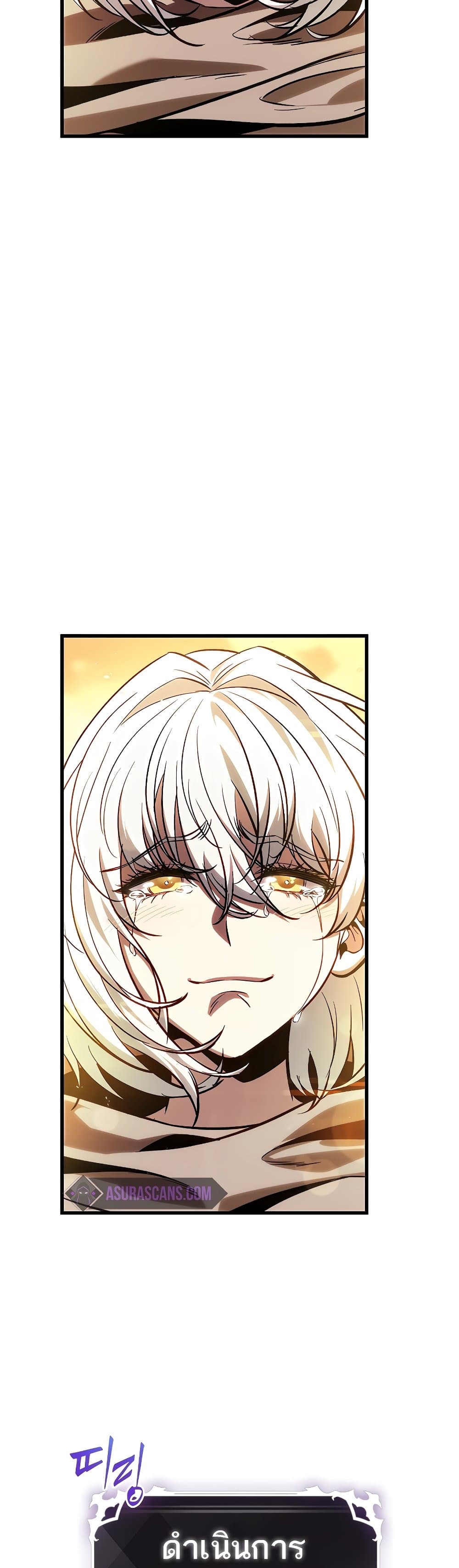 Pick Me Up, Infinite Gacha ตอนที่ 97 หน้า 44