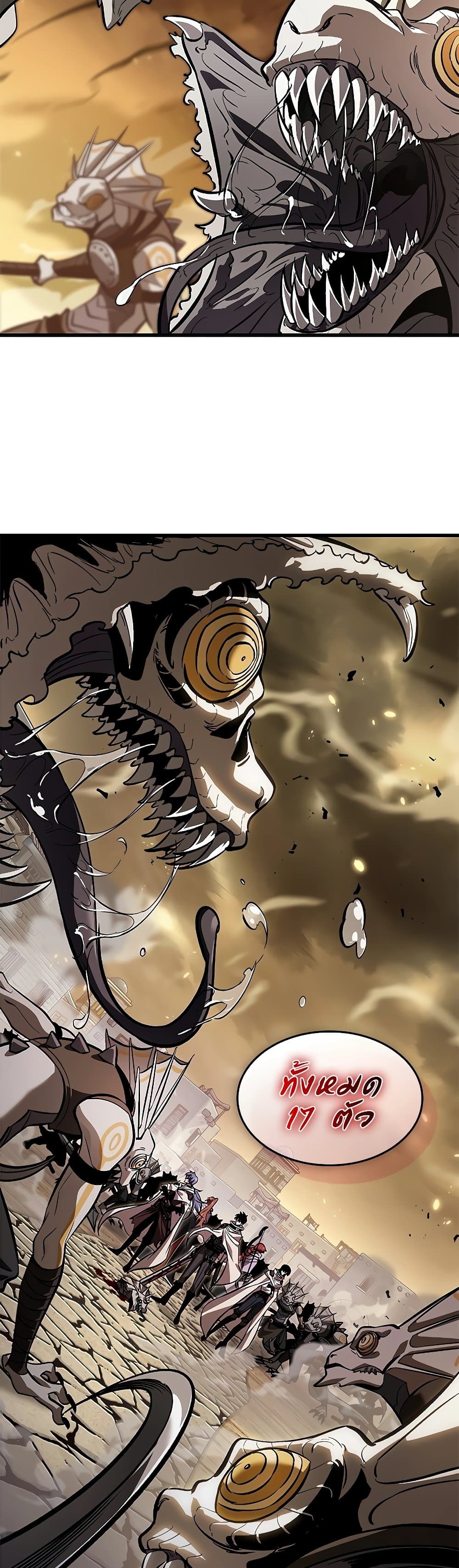 Pick Me Up, Infinite Gacha ตอนที่ 97 หน้า 48