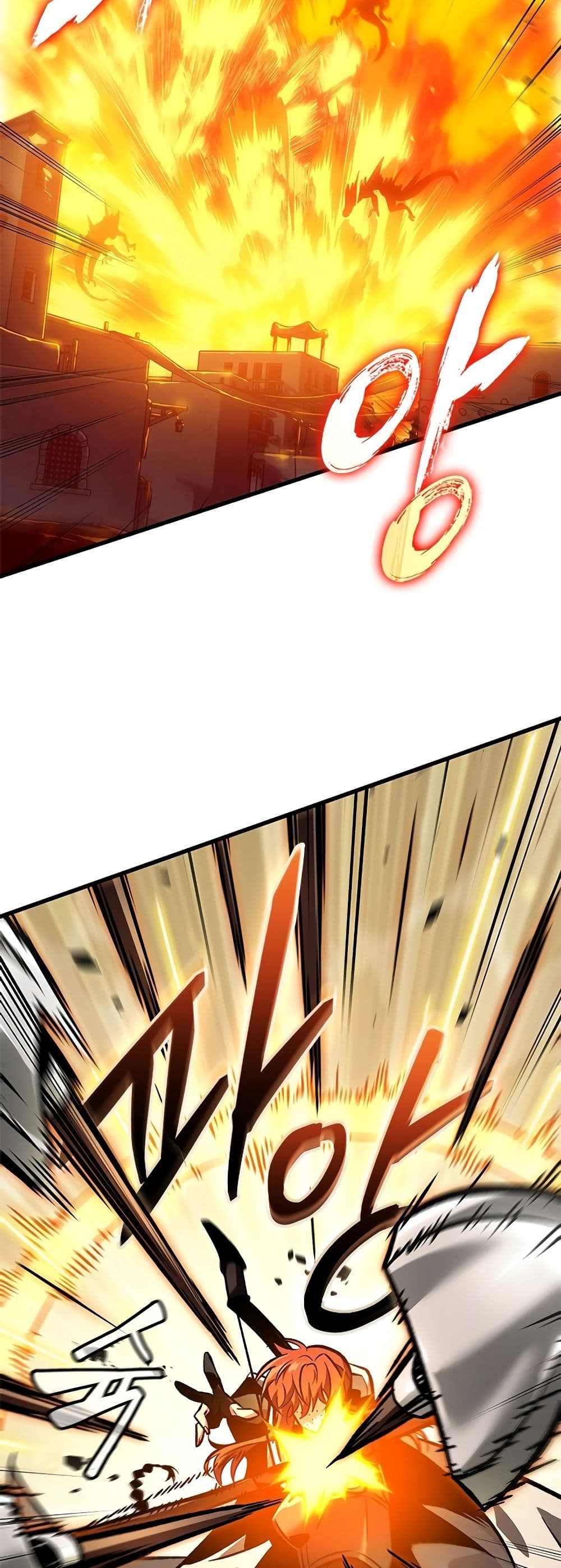 Pick Me Up, Infinite Gacha ตอนที่ 98 หน้า 30