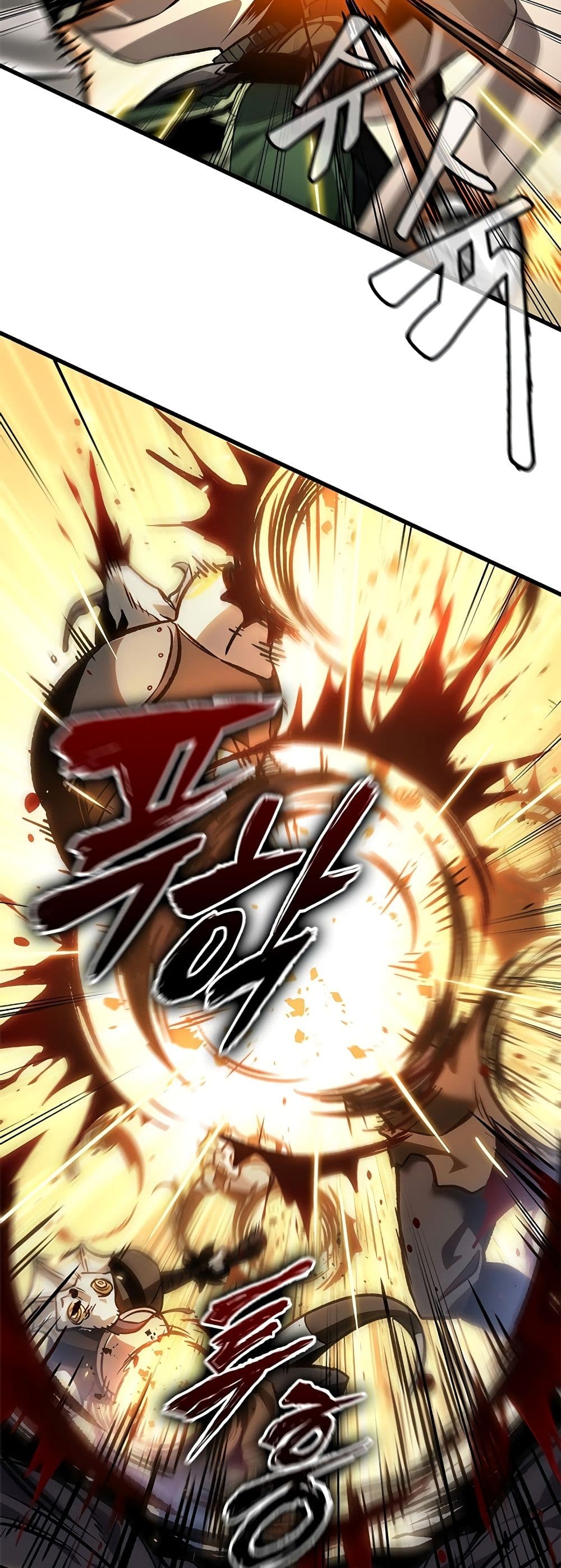 Pick Me Up, Infinite Gacha ตอนที่ 98 หน้า 31