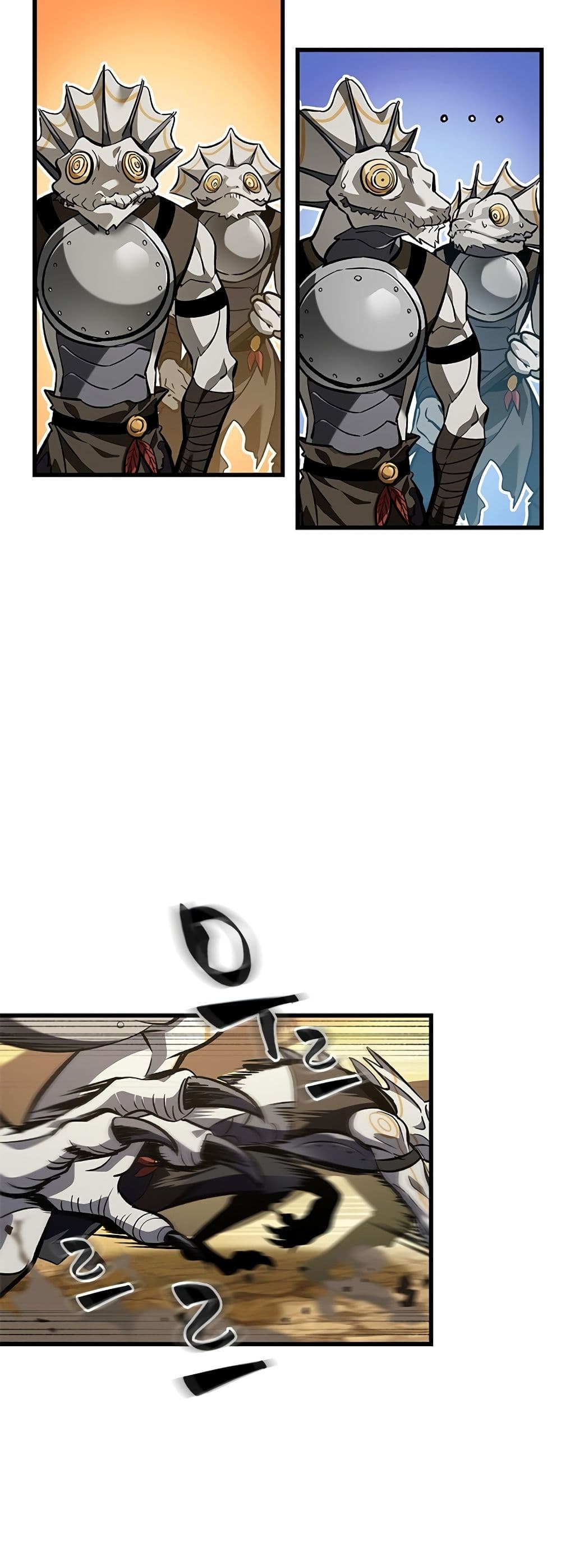 Pick Me Up, Infinite Gacha ตอนที่ 98 หน้า 51