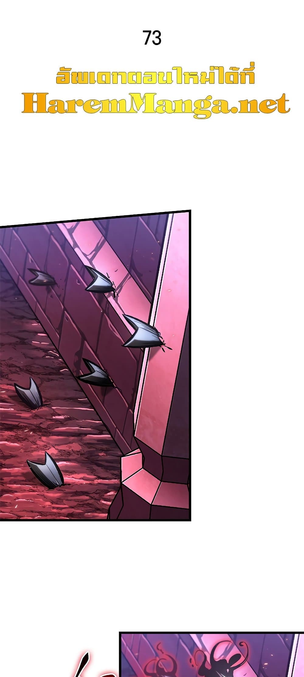 Pick Me Up, Infinite Gacha ตอนที่ 73 หน้า 15