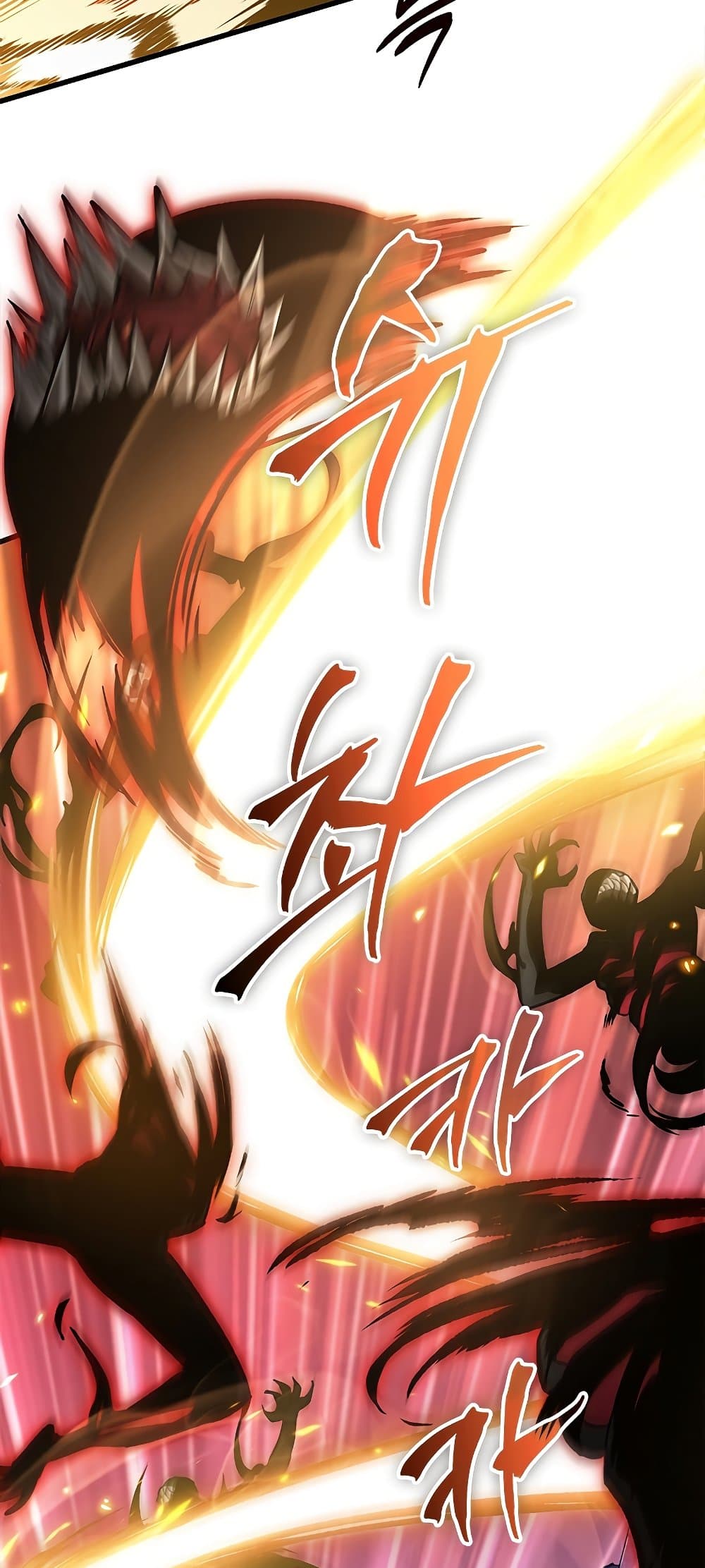 Pick Me Up, Infinite Gacha ตอนที่ 73 หน้า 25