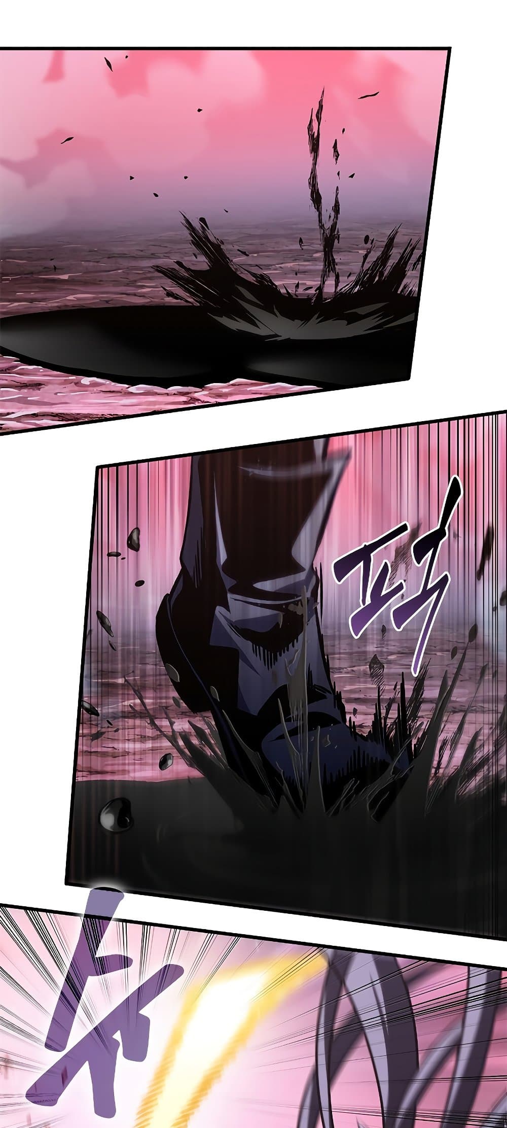 Pick Me Up, Infinite Gacha ตอนที่ 73 หน้า 37