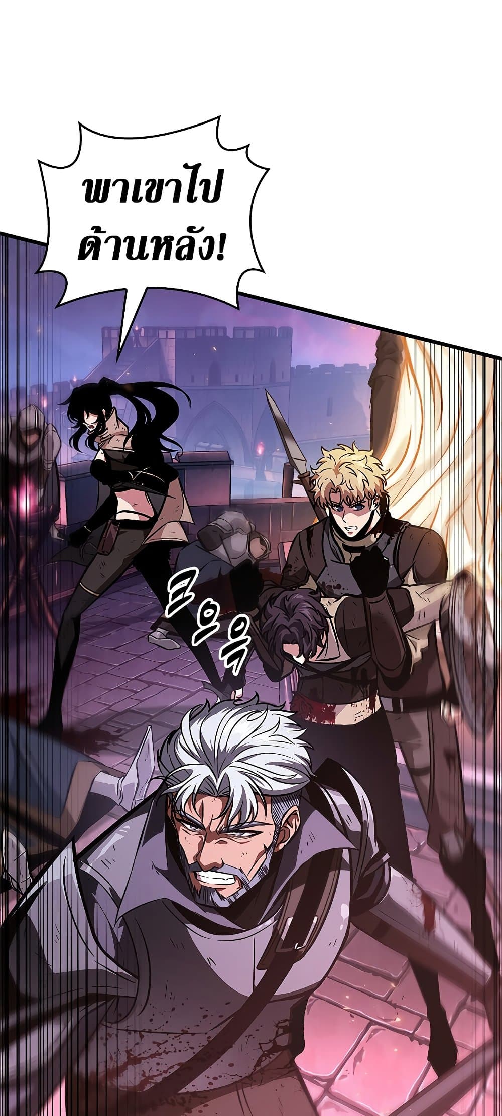 Pick Me Up, Infinite Gacha ตอนที่ 73 หน้า 53