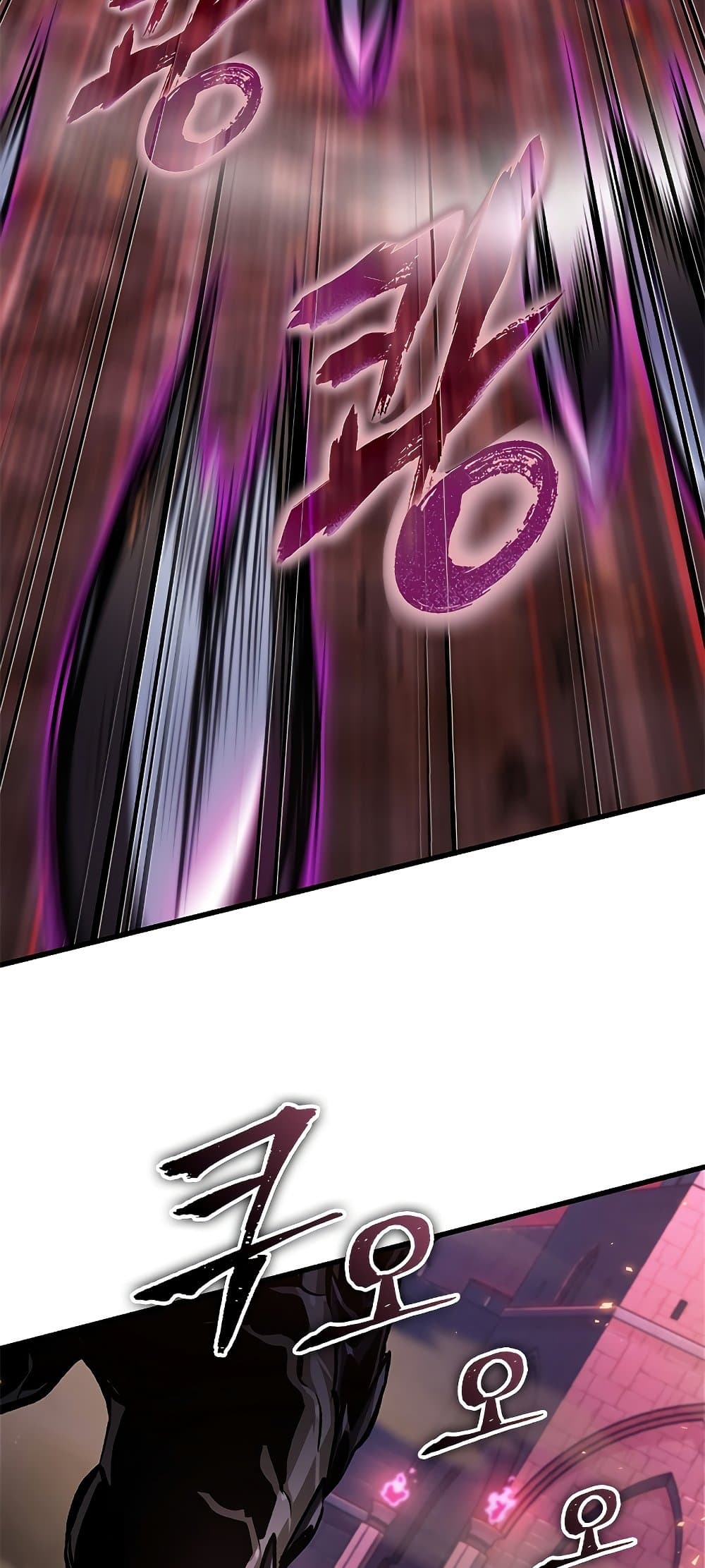 Pick Me Up, Infinite Gacha ตอนที่ 73 หน้า 6