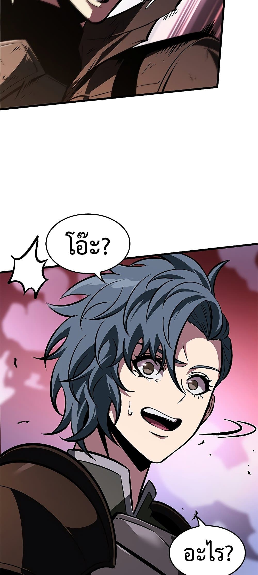 Pick Me Up, Infinite Gacha ตอนที่ 73 หน้า 66