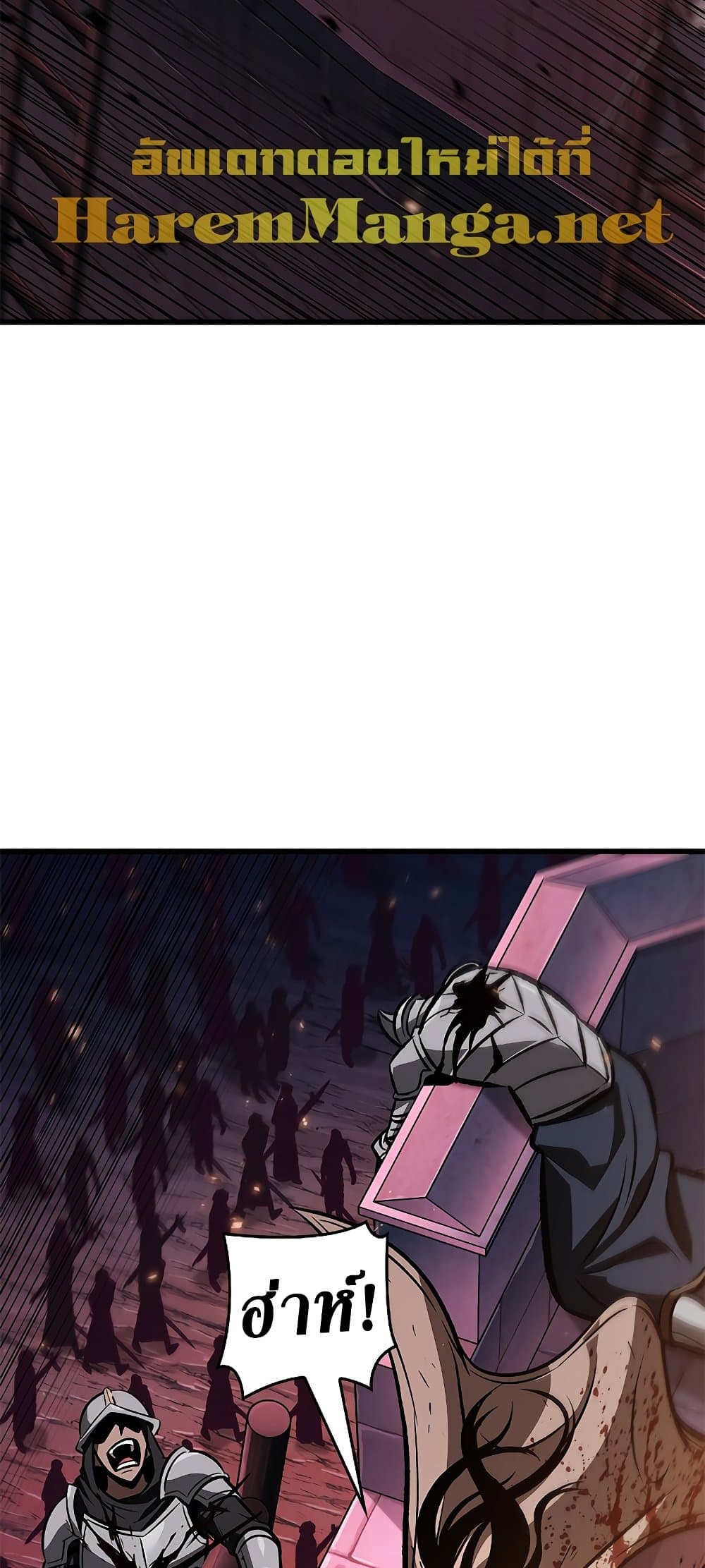 Pick Me Up, Infinite Gacha ตอนที่ 73 หน้า 71