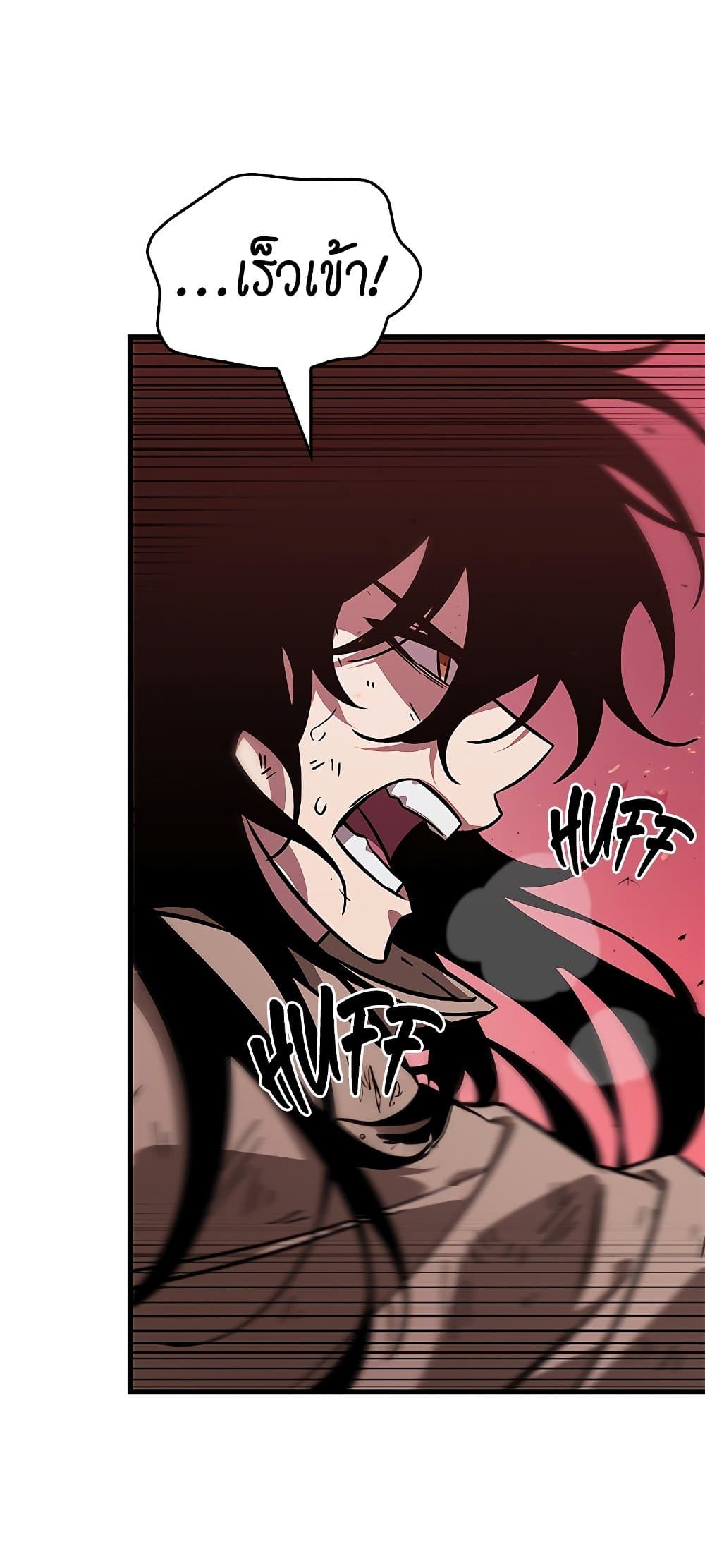 Pick Me Up, Infinite Gacha ตอนที่ 73 หน้า 88