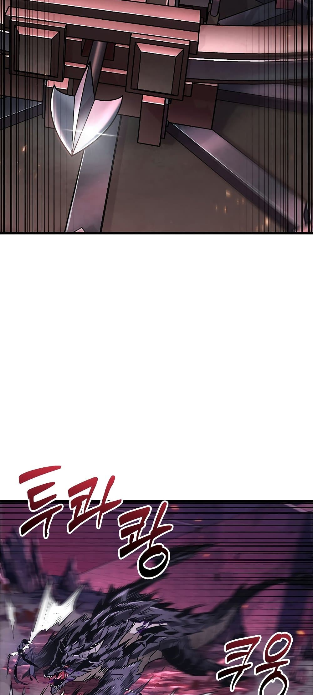 Pick Me Up, Infinite Gacha ตอนที่ 73 หน้า 91