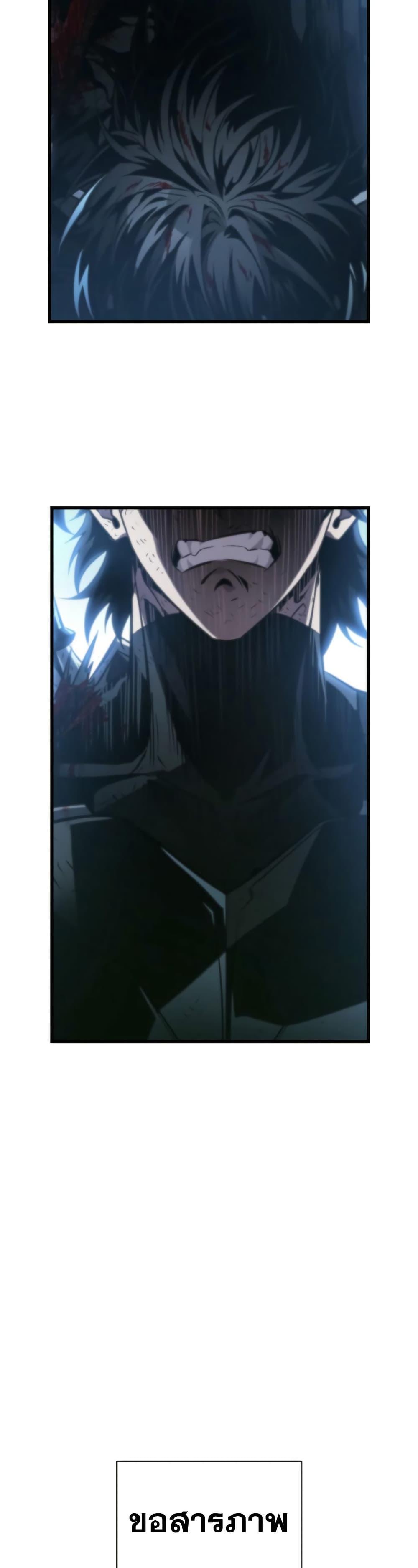 Pick Me Up, Infinite Gacha ตอนที่ 142 หน้า 24