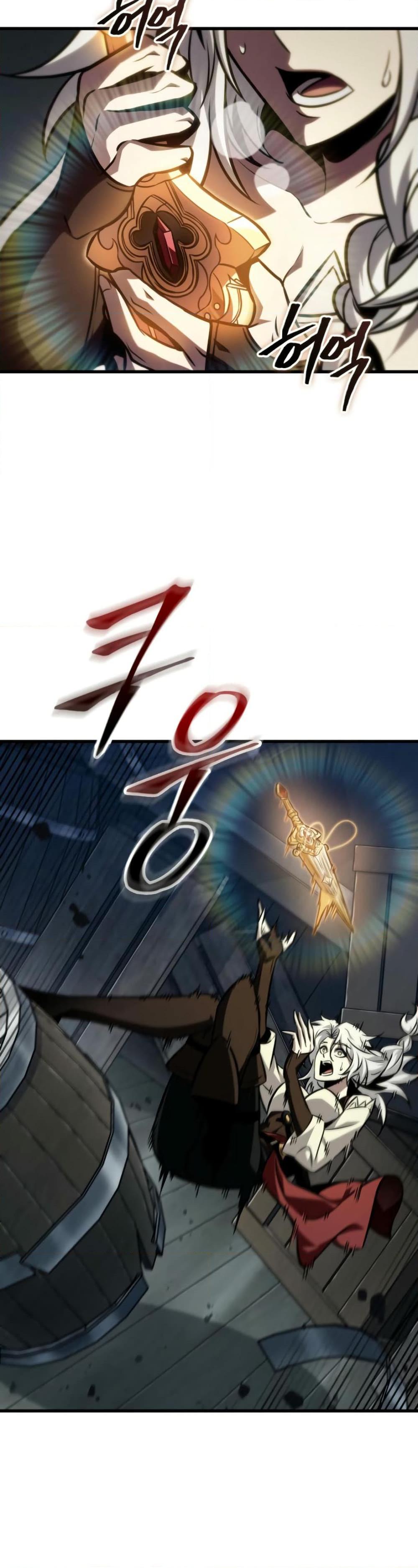 Pick Me Up, Infinite Gacha ตอนที่ 142 หน้า 33