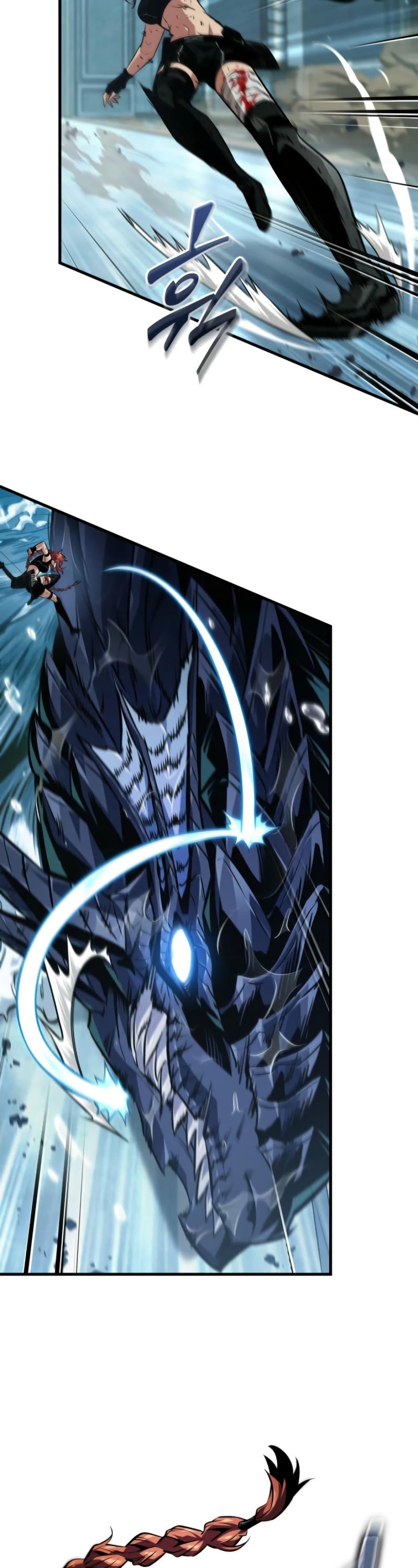 Pick Me Up, Infinite Gacha ตอนที่ 142 หน้า 41