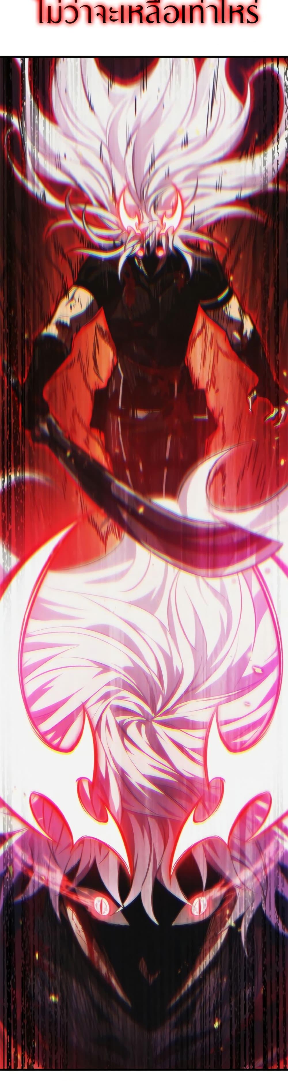 Pick Me Up, Infinite Gacha ตอนที่ 142 หน้า 48