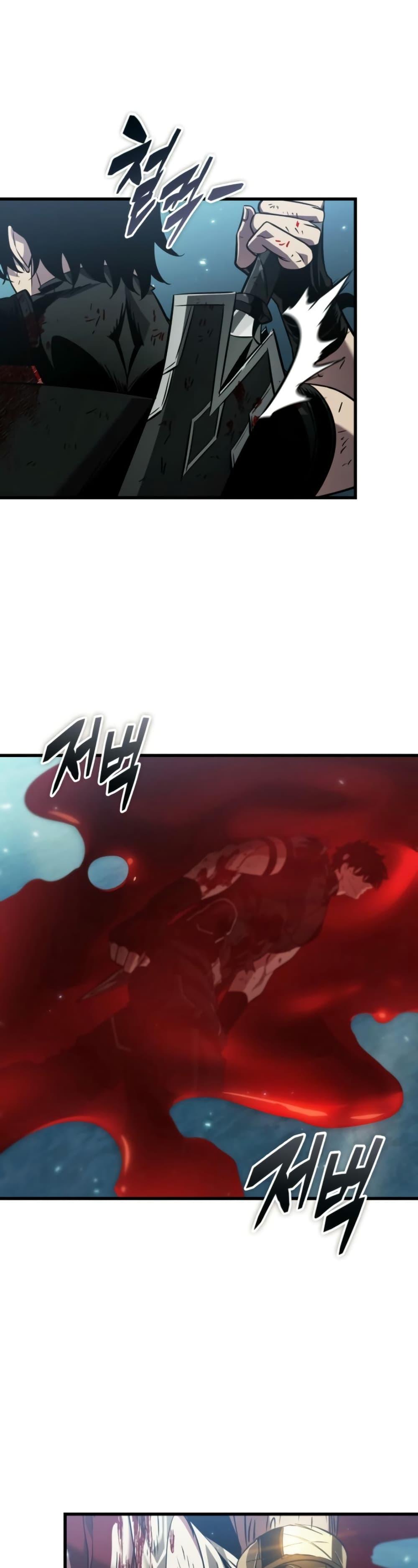 Pick Me Up, Infinite Gacha ตอนที่ 142 หน้า 5