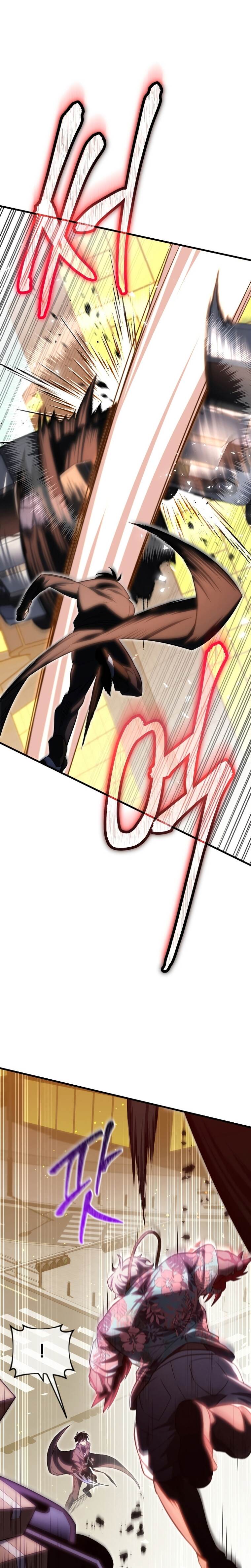 Player Who Returned 10,000 Years Later เพลเยอร์ผู้กลับมาในรอบหมื่นปี ตอนที่ 72 หน้า 26