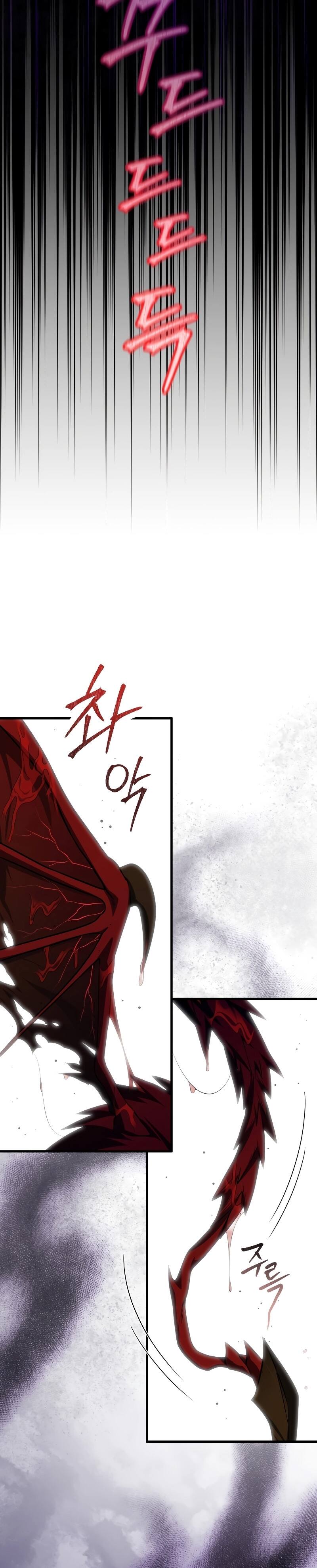 Player Who Returned 10,000 Years Later เพลเยอร์ผู้กลับมาในรอบหมื่นปี ตอนที่ 73 หน้า 19