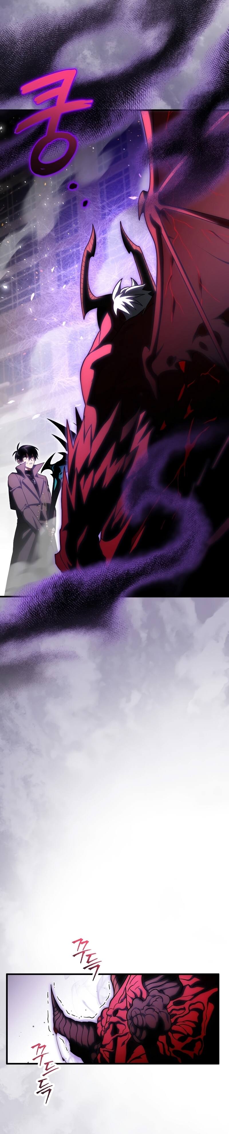 Player Who Returned 10,000 Years Later เพลเยอร์ผู้กลับมาในรอบหมื่นปี ตอนที่ 73 หน้า 20