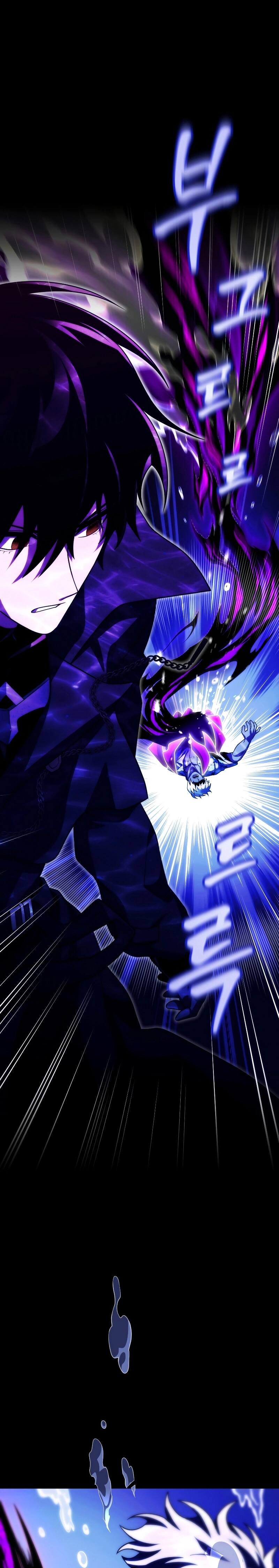 Player Who Returned 10,000 Years Later เพลเยอร์ผู้กลับมาในรอบหมื่นปี ตอนที่ 75 หน้า 22