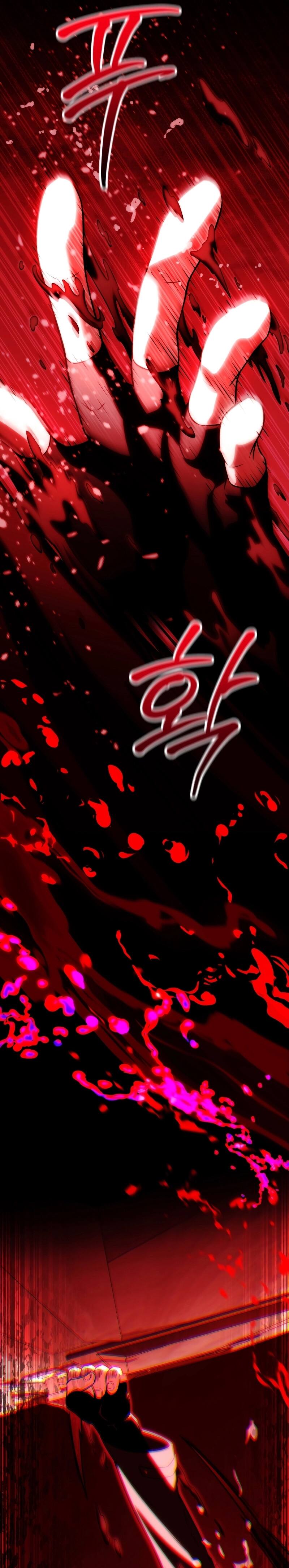 Player Who Returned 10,000 Years Later เพลเยอร์ผู้กลับมาในรอบหมื่นปี ตอนที่ 75 หน้า 31