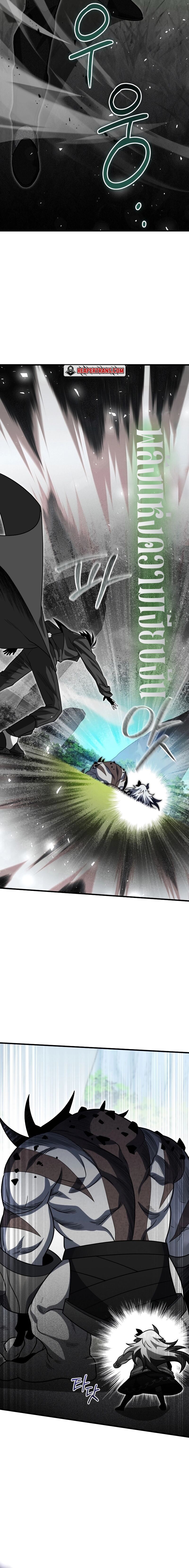 Player Who Returned 10,000 Years Later เพลเยอร์ผู้กลับมาในรอบหมื่นปี ตอนที่ 78 หน้า 12