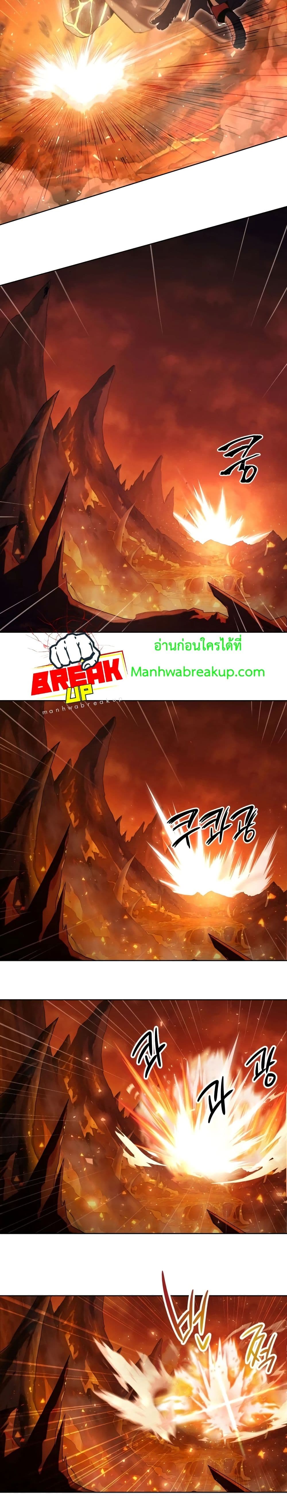 Player Who Returned 10,000 Years Later เพลเยอร์ผู้กลับมาในรอบหมื่นปี ตอนที่ 1 หน้า 11